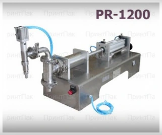 Пневматическая машина для розлива жидкостей PR-1200