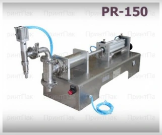 Пневматическая машина для розлива жидкостей PR-150