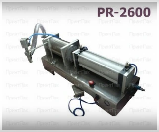 Пневматическая машина для розлива жидкостей PR-2600