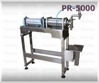 Пневматическая машина для розлива жидкостей PR-5000