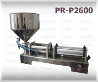 пневматическая машина для розлива вязких жидкостей PR-P2600